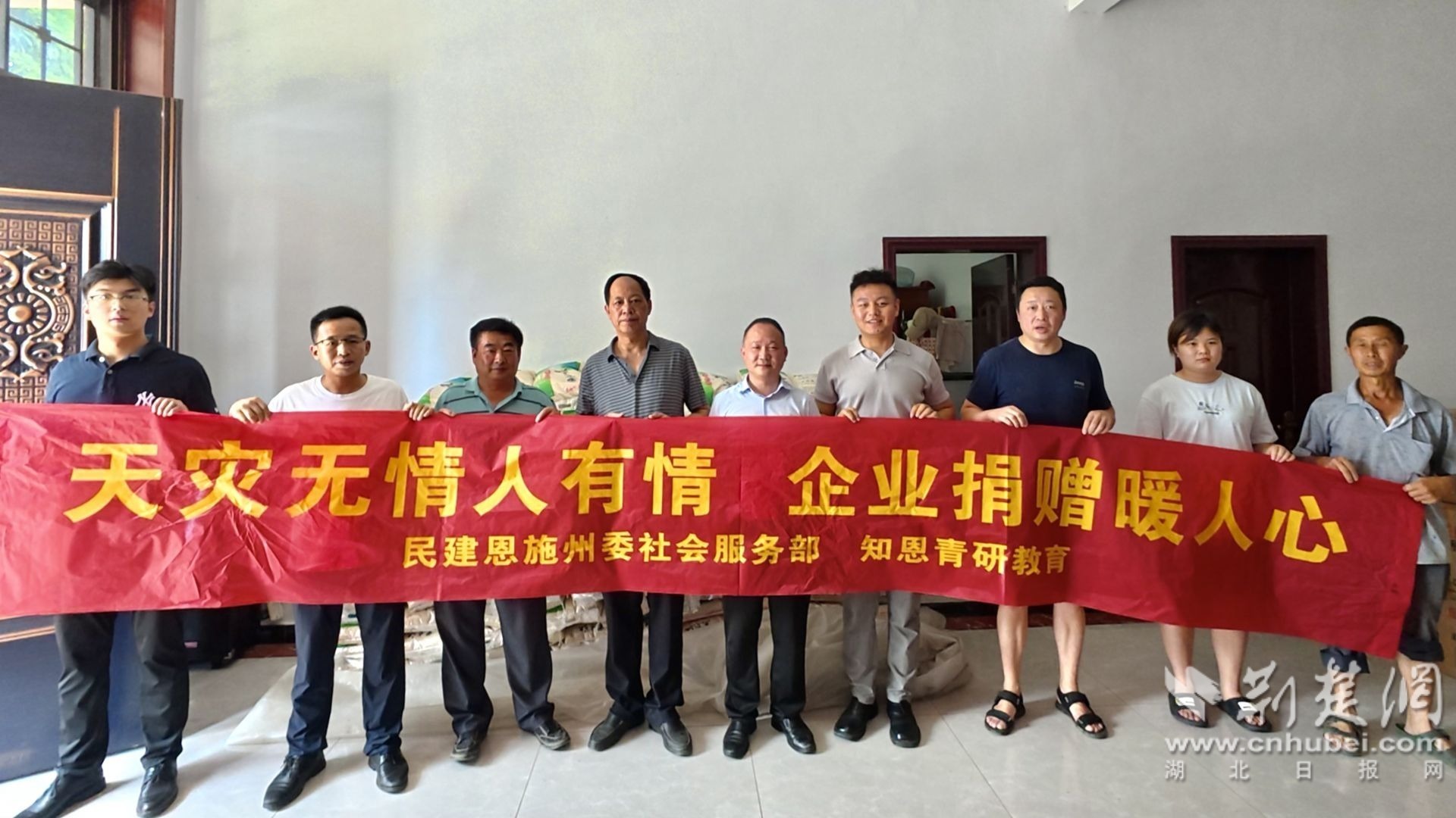 社会服务部中国民主联盟县委员会的服务部