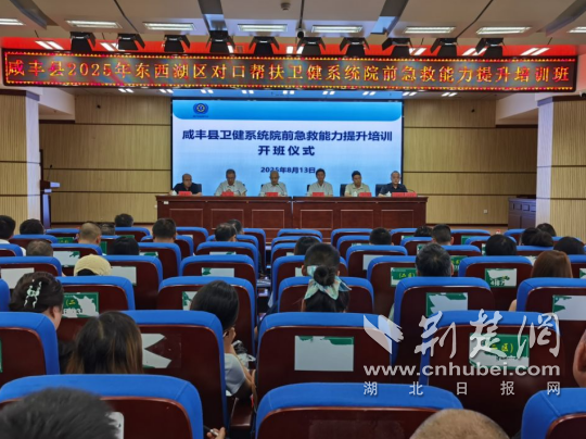 武汉dongxihu区帮助木芬在住院前提高紧急能力