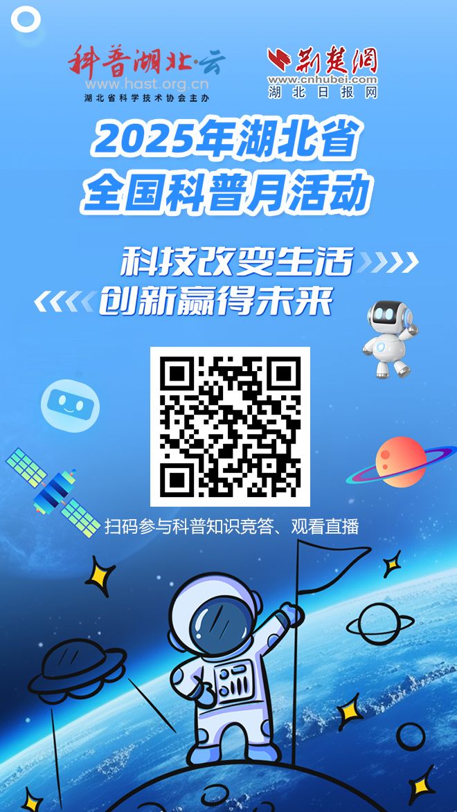 输入科学世界并解锁科学密码