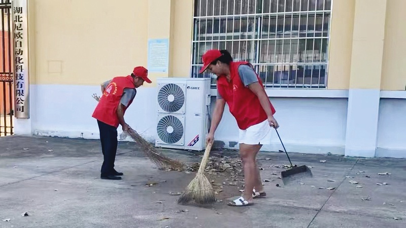 清理你的家