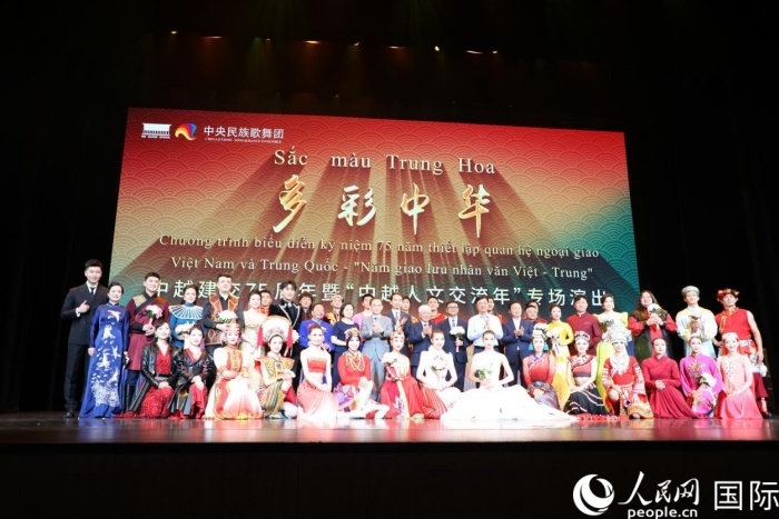 中国艺术代表团“去越南进行演讲和交流