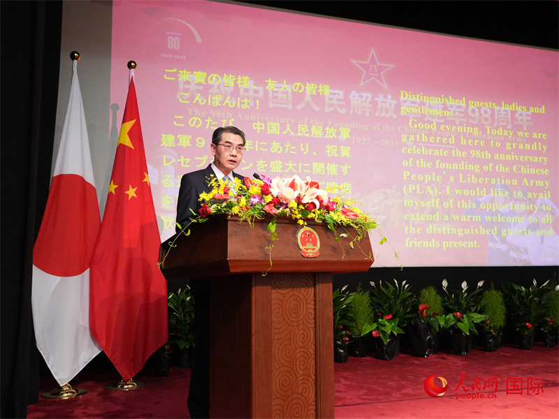 日本的中国大使馆正在庆祝庆祝陆军基金会成立