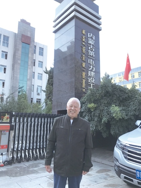 王·鲁芬（Wang Ruifeng）是“建筑的第三道”的资深