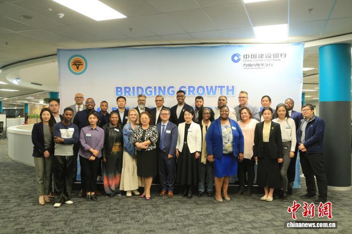 南非商业培训课程在约翰内斯堡举行