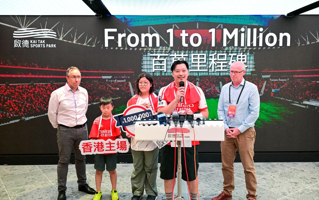 香港凯特克体育公园的主要场所欢迎100万人观众