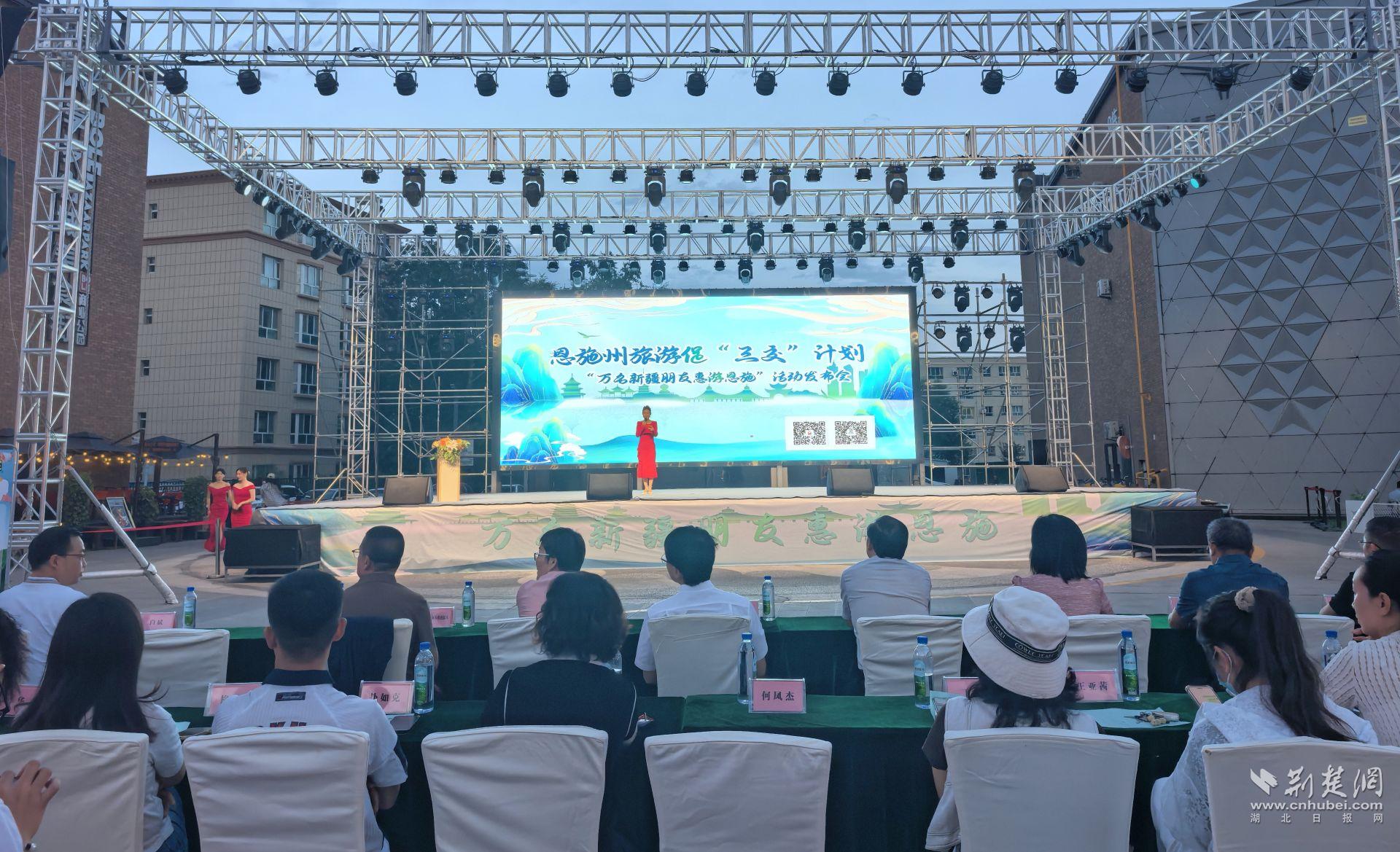 Enshi旅游促销活动照亮了Bozhou的夜空，一万个新疆