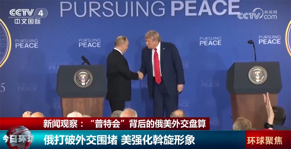 “ Put Club”背后的计算：美国俄罗斯的关