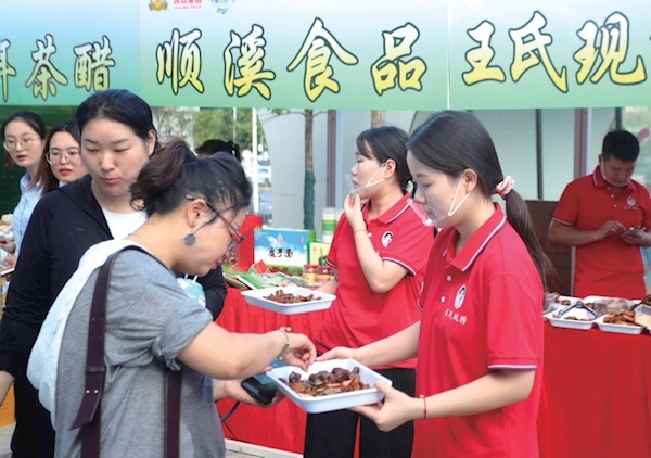 Siyan粮食和饮食文化的第一周开