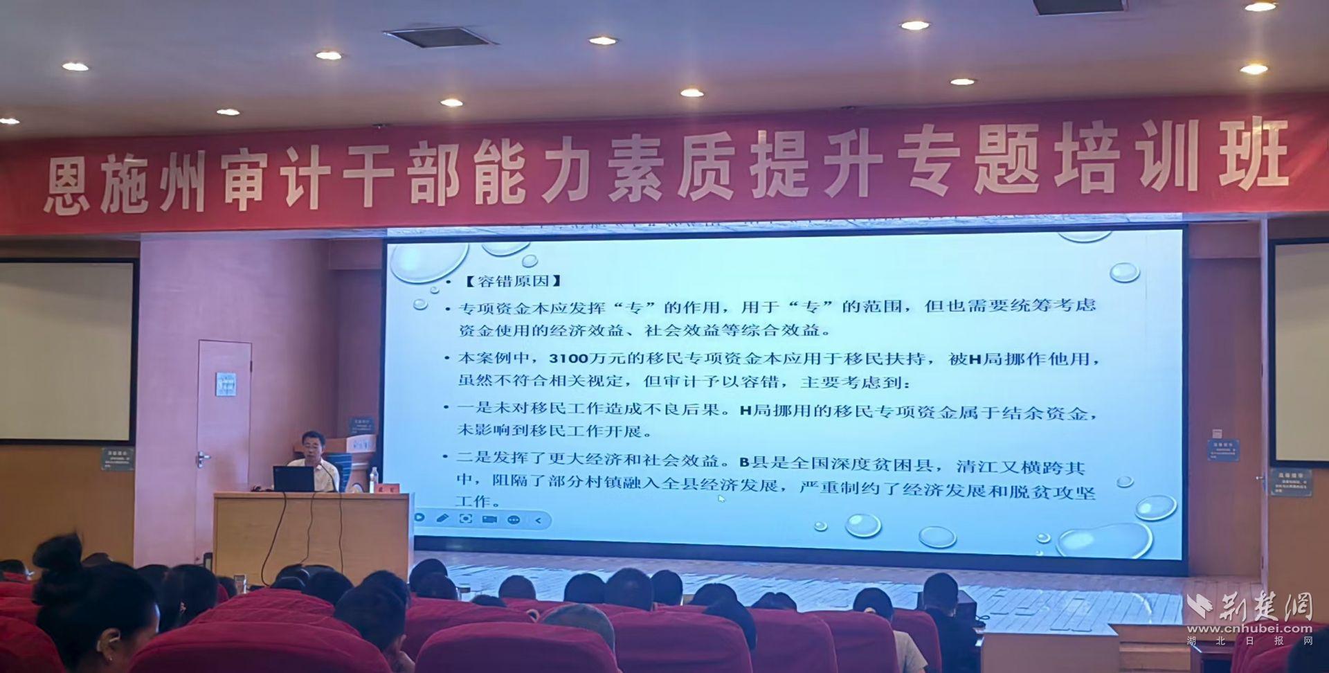 为了“承担负责人的责任”，他的权威称赞了巴