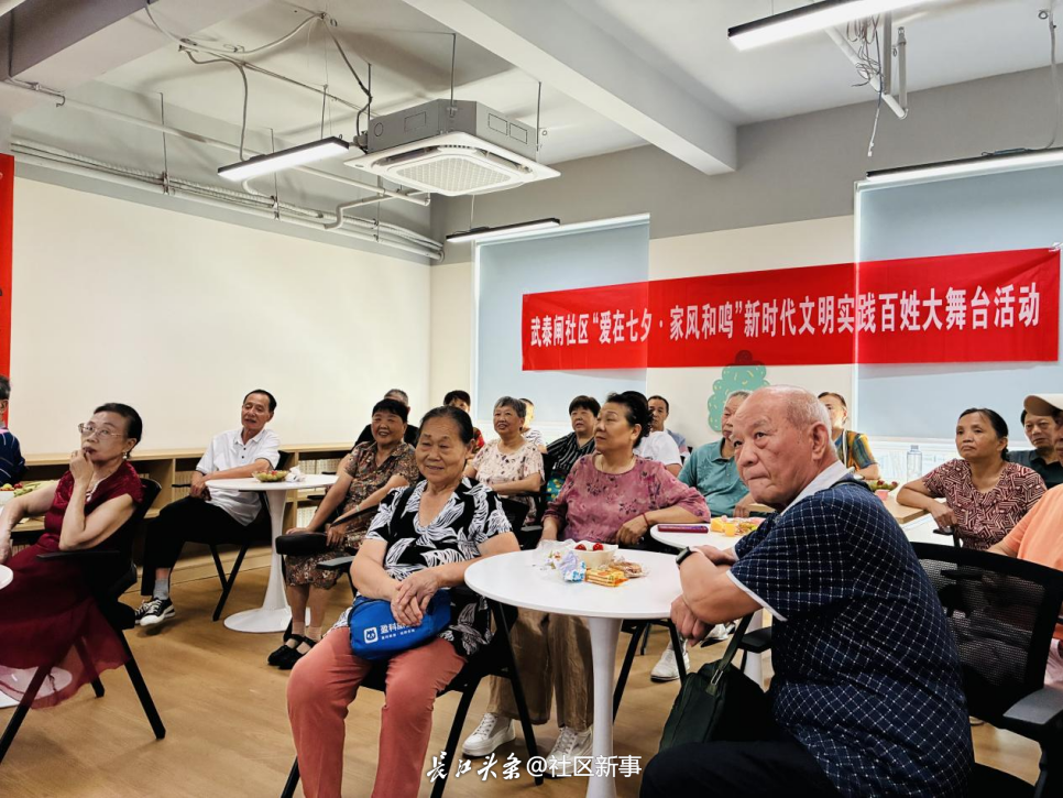 Wutaizha社区发起了主题活动“对中国情人节的热爱