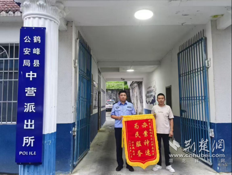 Hefeng：儿童已收取成千上万的资金。警方帮助他