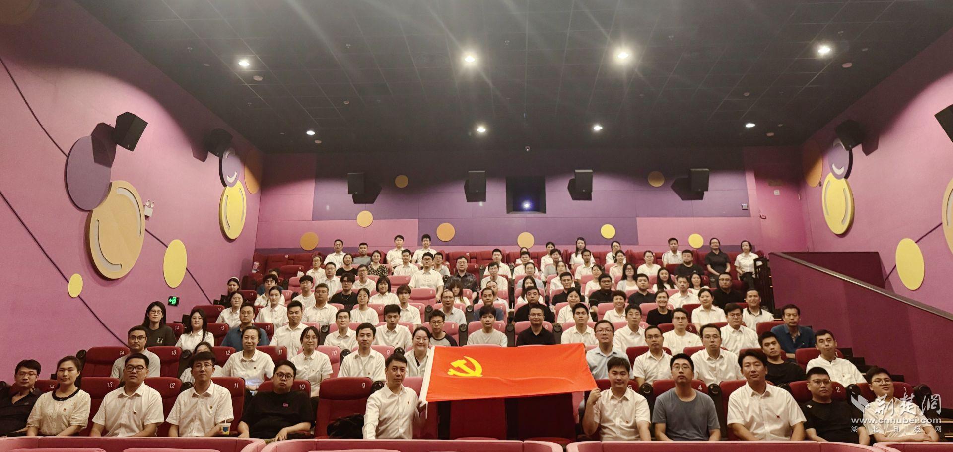 湖北消费者金融公司以观看红色电影的主题，继