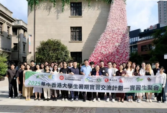 2025年在武汉（Wuhan）的香港政府政府特殊办公室的标签 - 香港标签 - 香港特殊办