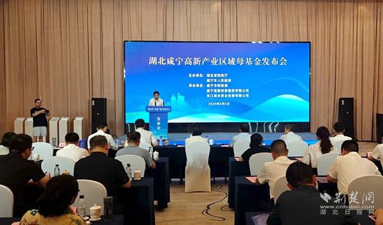 基金发布会.jpg