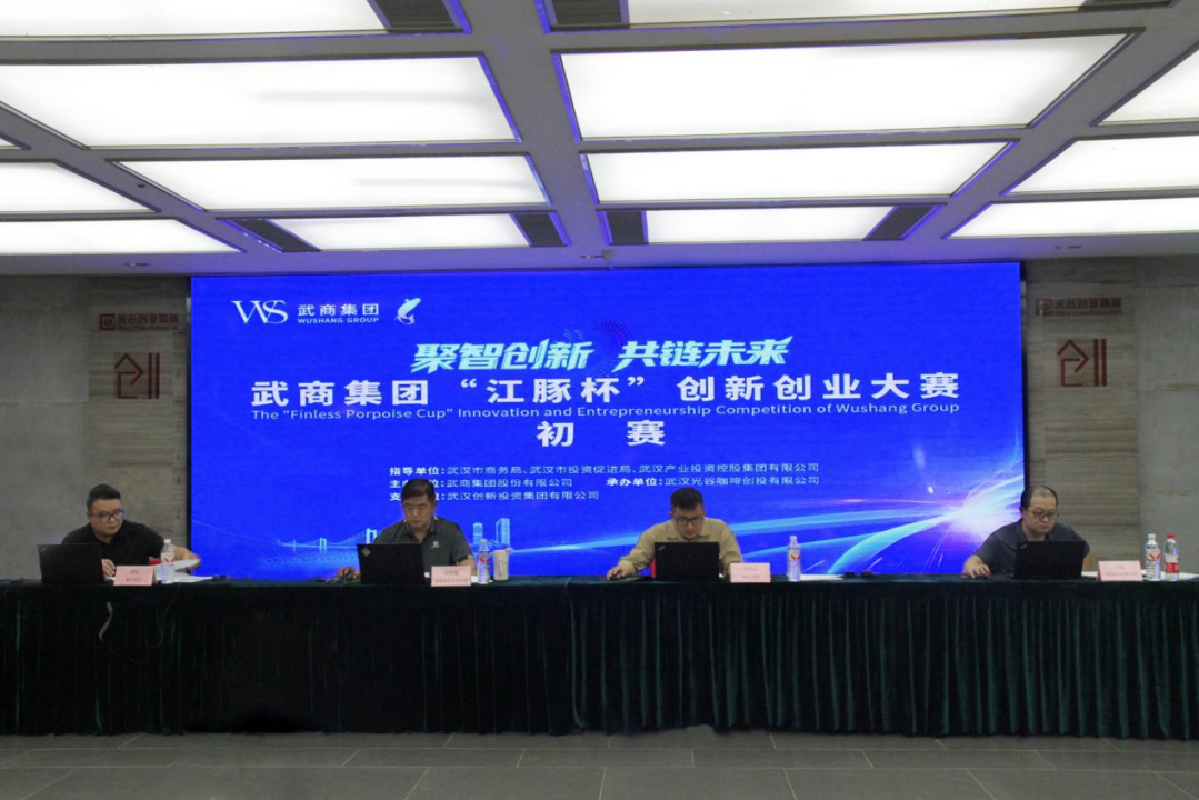 在武汉举行了两次变化的比赛的“河岸杯”的最