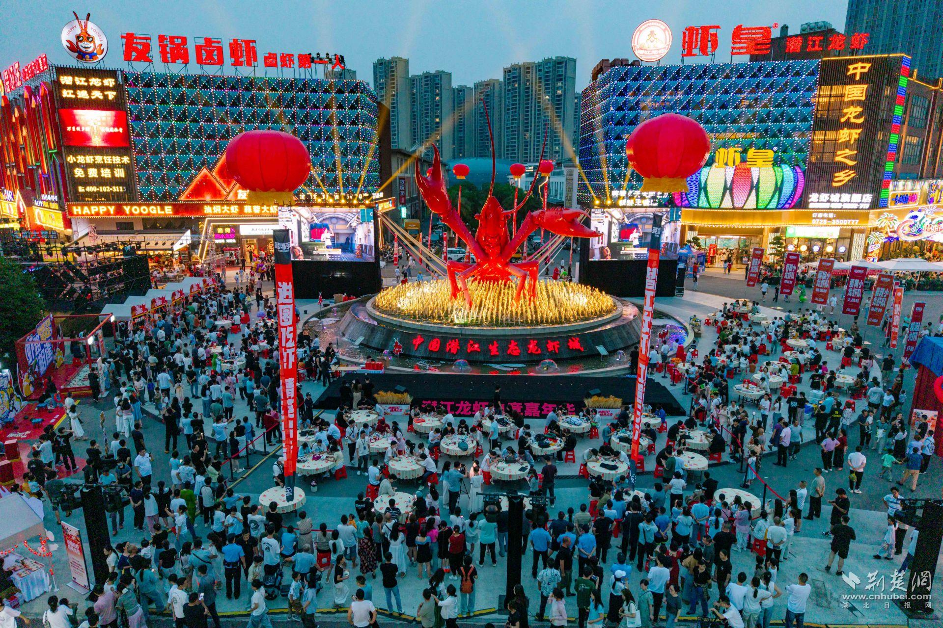 龙虾节电竞嘉年华2.jpg.jpg