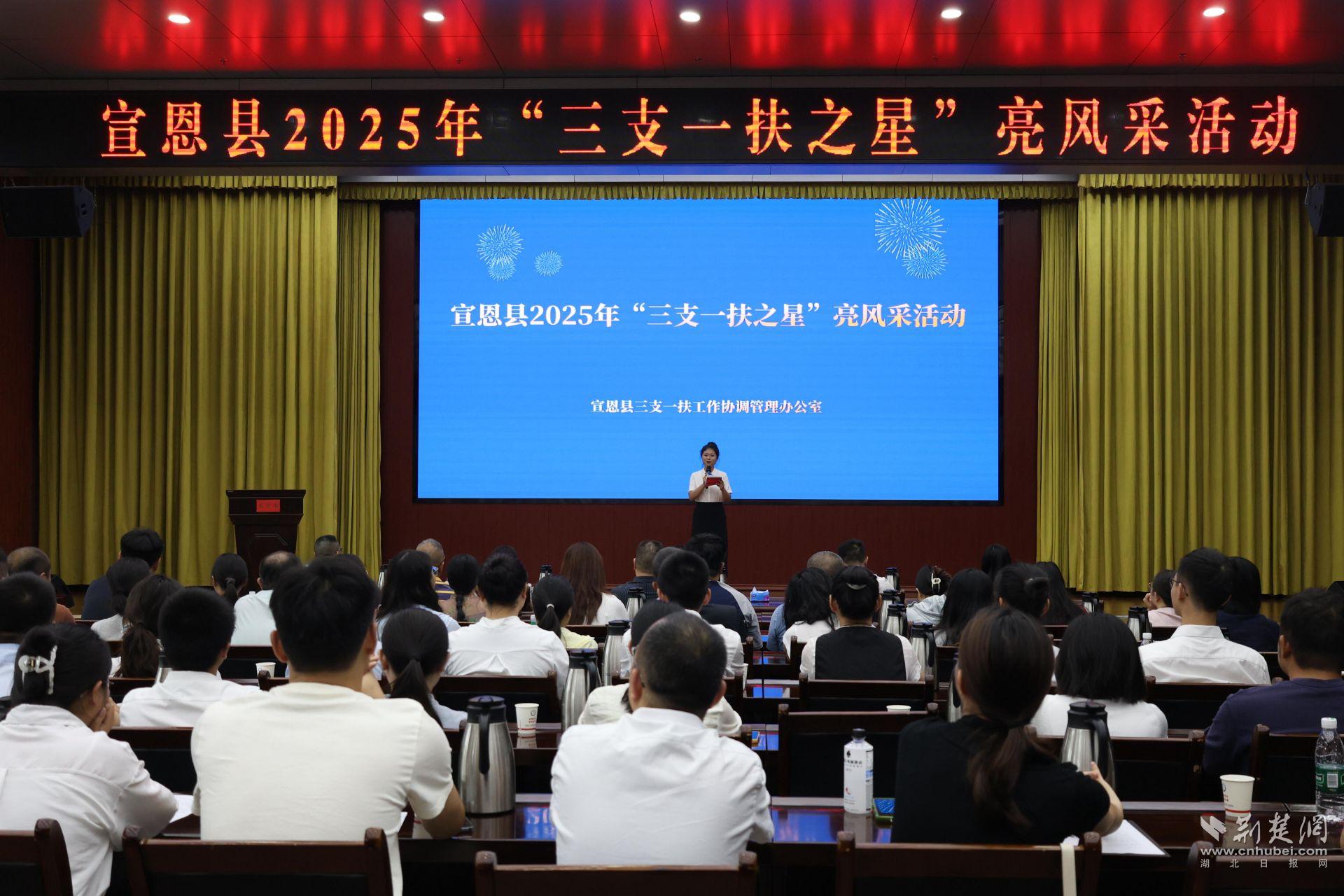 27“三个支持和帮助”