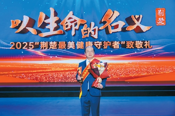 “保护生活和健康是医生的永恒使命”  - 注册“