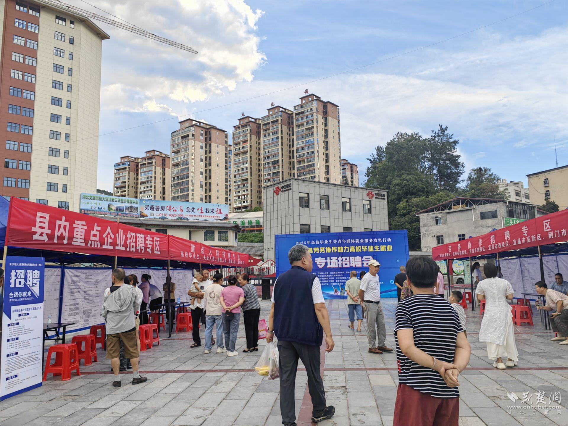 Badong的“招聘夜市”照亮了工作路径，许多地方