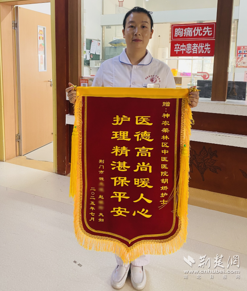 每秒战斗！ Shennongjia Nuns申请两次，以挽