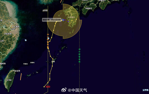 台风TH 12今年的“串行”形成并慢慢向南移动 -