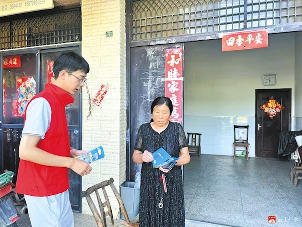 反毒品宣传进入土著人民