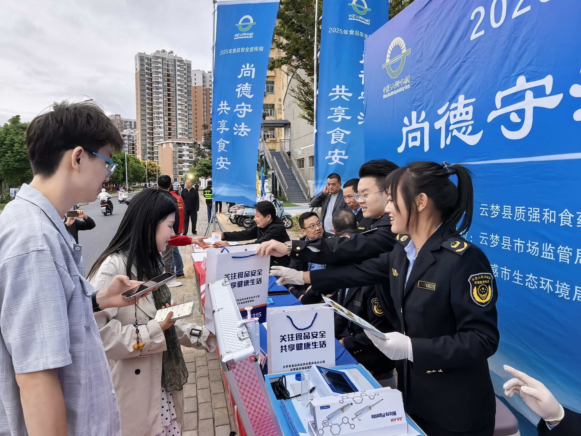 “遵守道德和法律并分享粮食安全”云元发起了