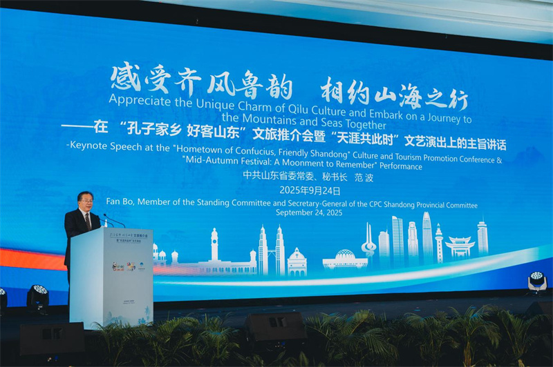 马来西亚在马来西亚举行了“孔子镇，是康斯特郡，山东”文化促进会议和旅游