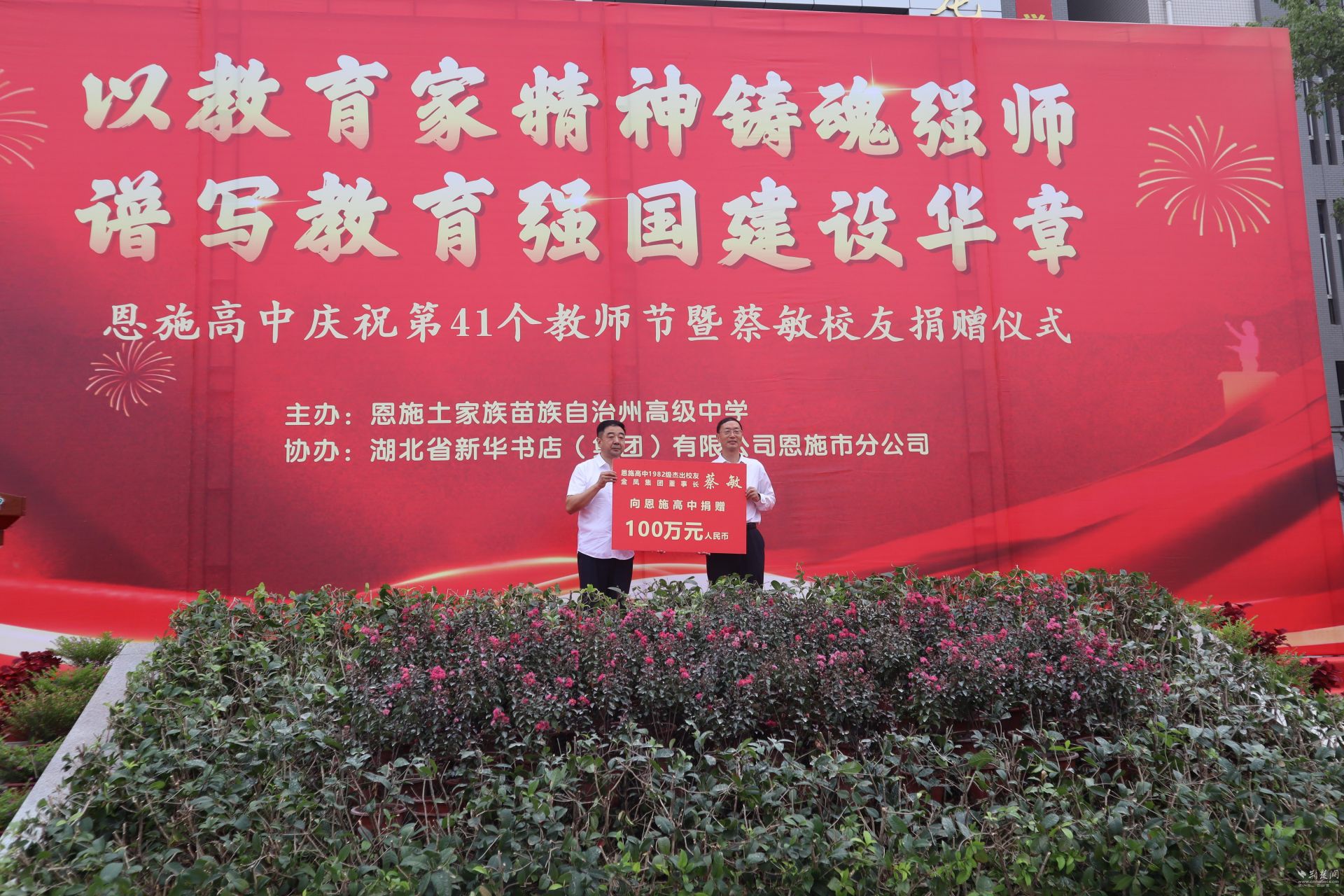 改善的高中生已将数百万培训师返回学校，以庆