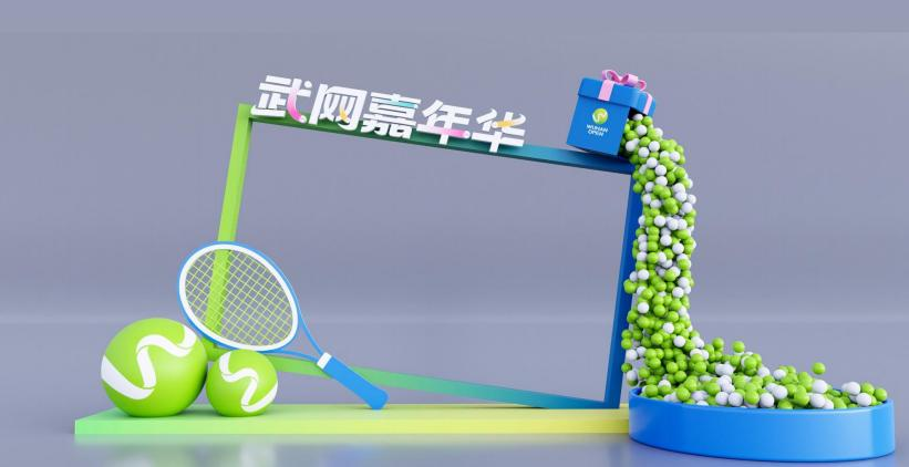 图片3.png.png