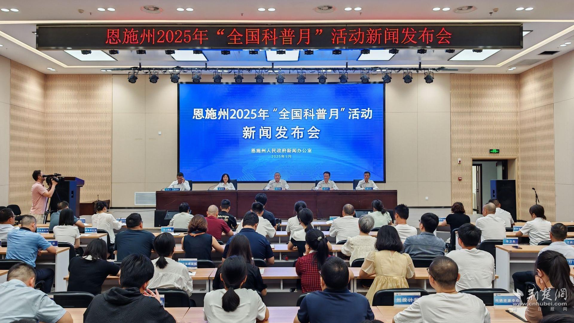 Ensi的第一个“流行科学月”将在Laifeng推出