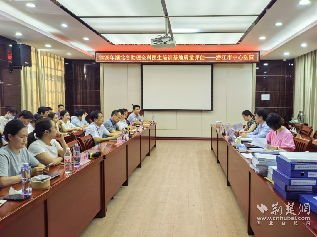 省卫生委员会特别委员会通过Qianjiang Central Hosp