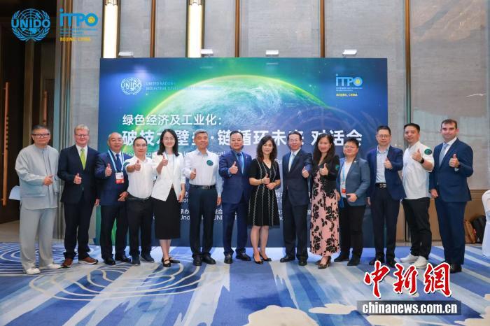 共同努力建立绿色未来：“经济与绿色工业化”