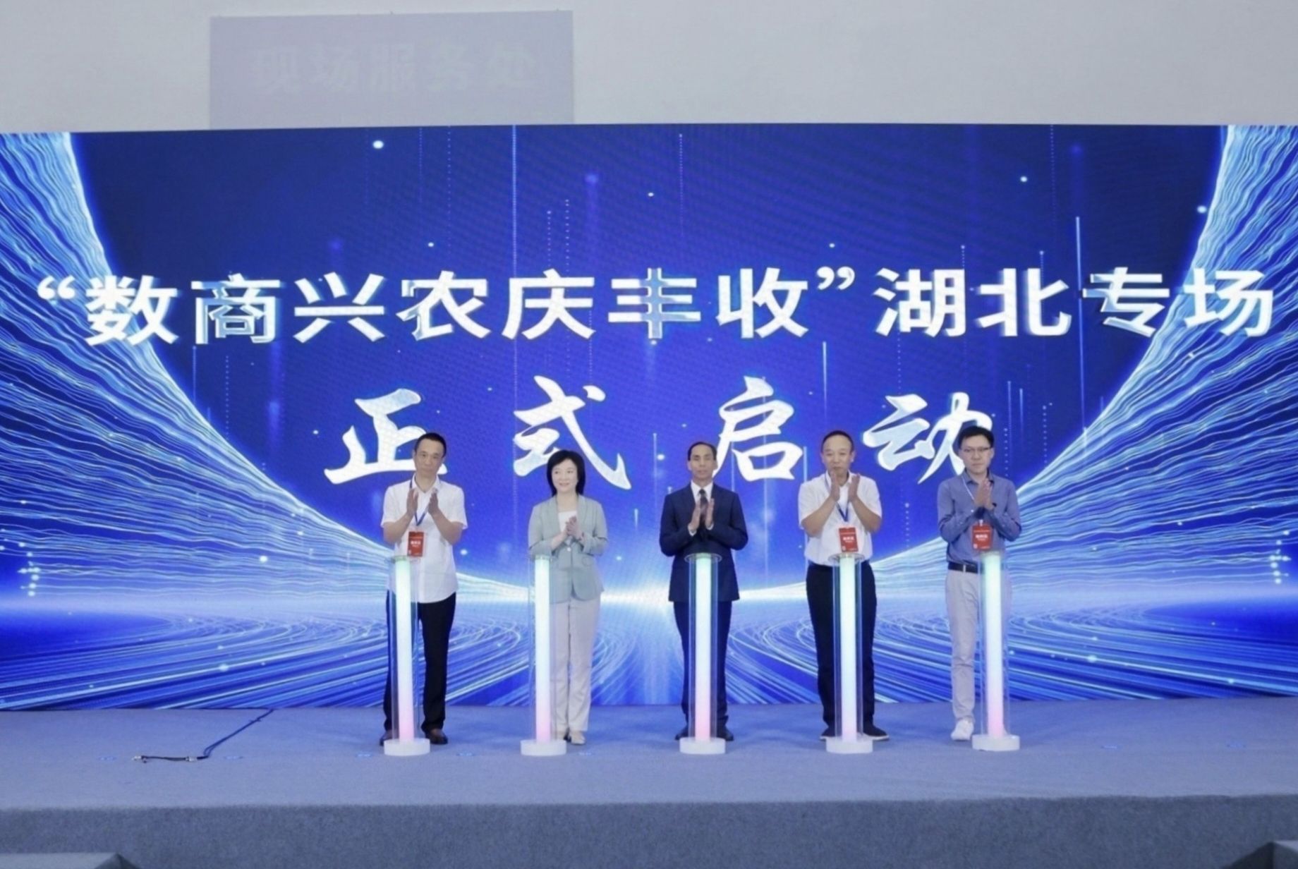 微信图片_2025-09-19_142157_100.jpg.jpg