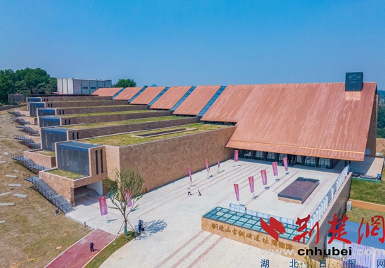 图1：铜绿山古铜矿遗址博物馆.jpg