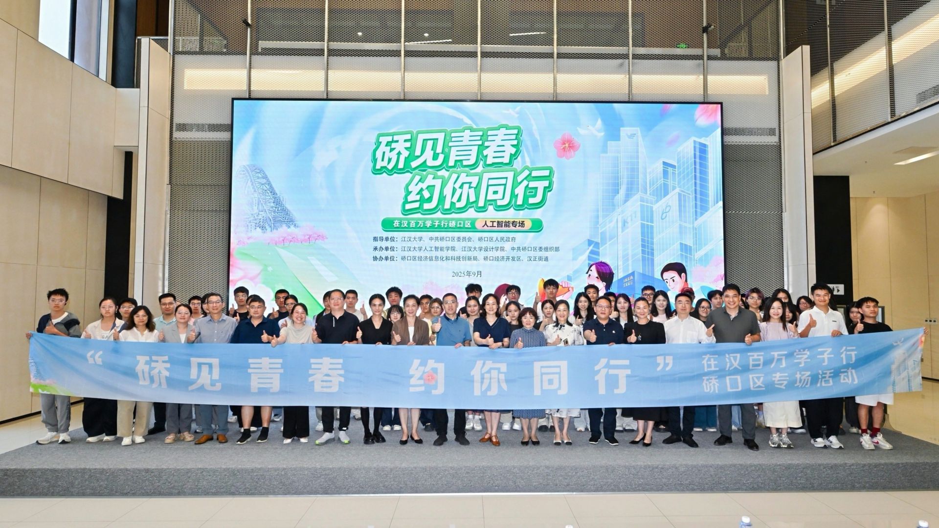 微信图片_20250918194505.jpg.jpg