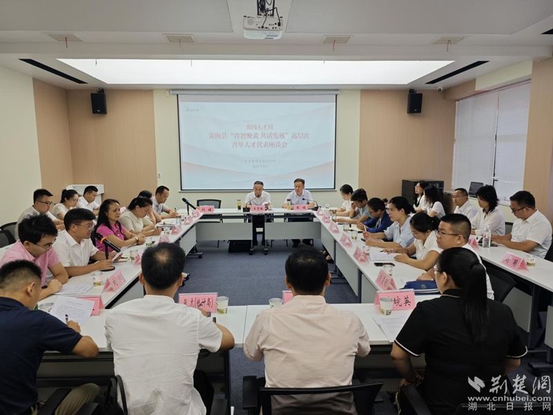 “梅花'的人才聚集对您来说非常有用”，黄人才华庆夫（Zhou Huangmei）系列活动