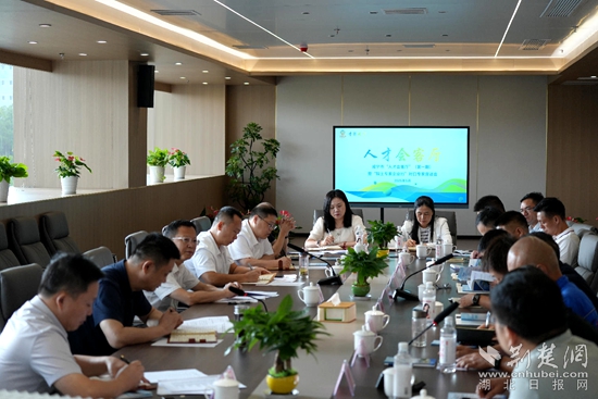“ Xianning人才客厅”已正式发布