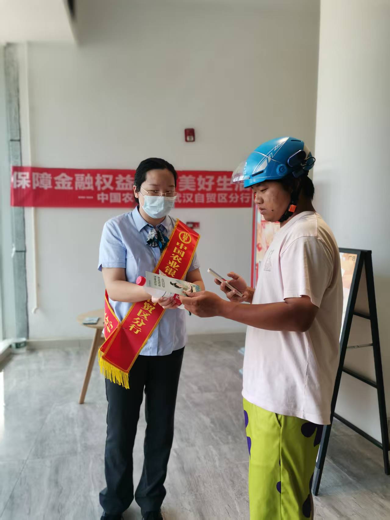 绘制消费者保护的一些技巧，财务“防护