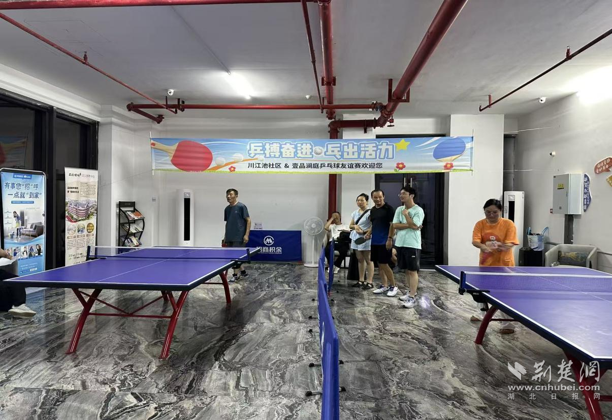 图片3.png.png