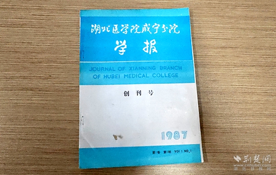 创刊号.jpg