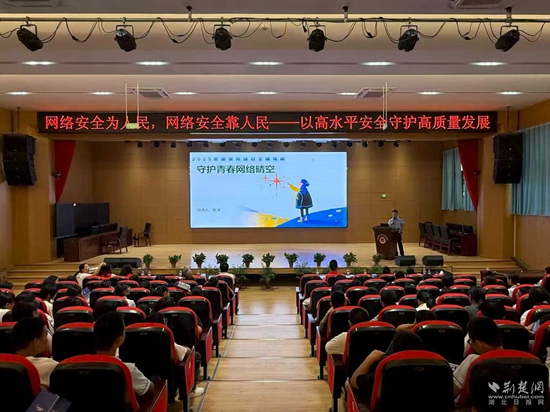 Chibicity推出了促进Cyber​​ Security 2025和校园日活