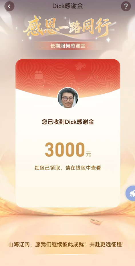 图片7.png.png