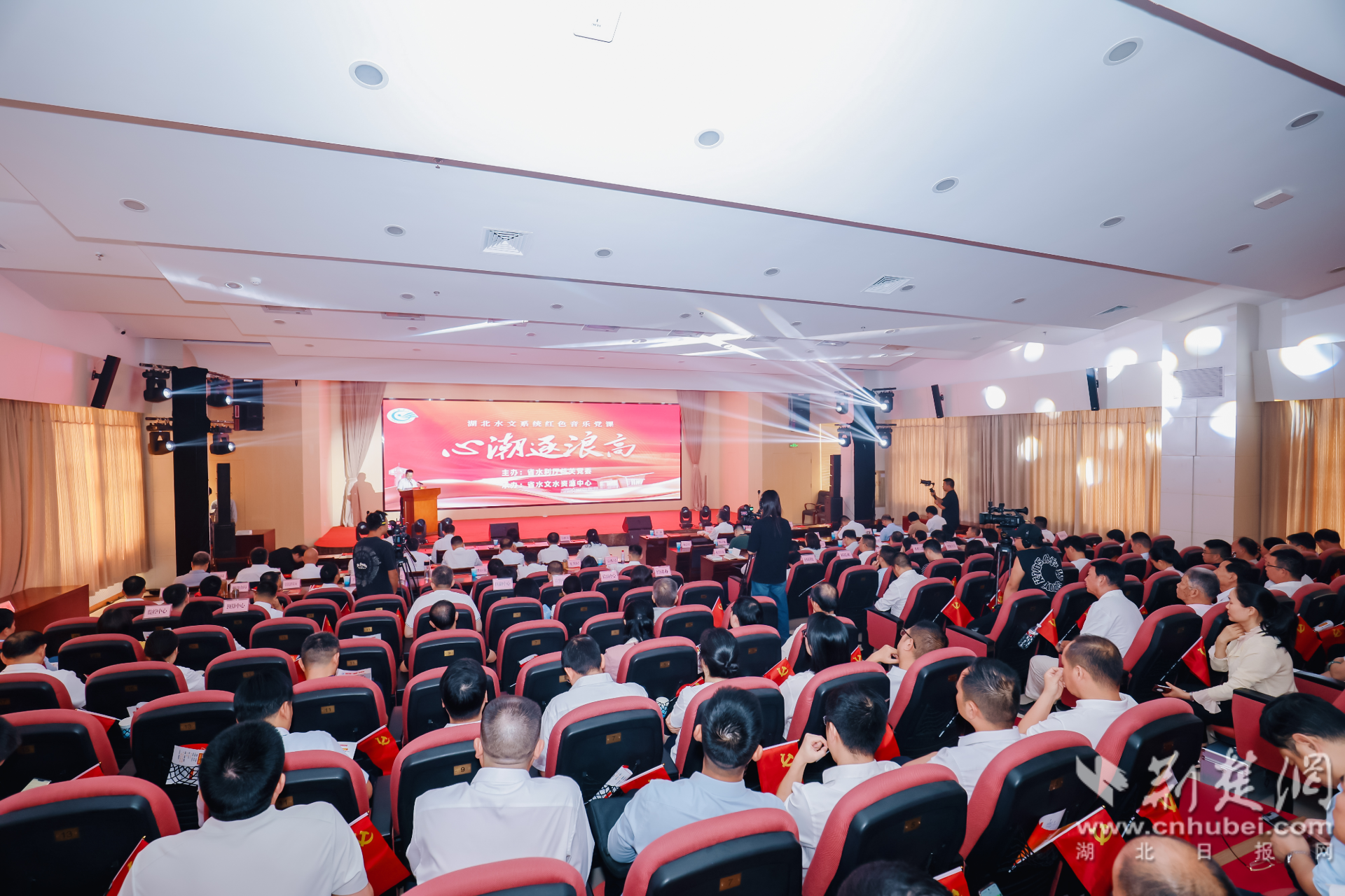 Hubei Water Conservancy的“