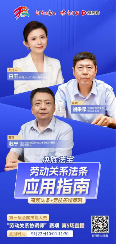 微信图片_2025-09-21_092359_490.png.png