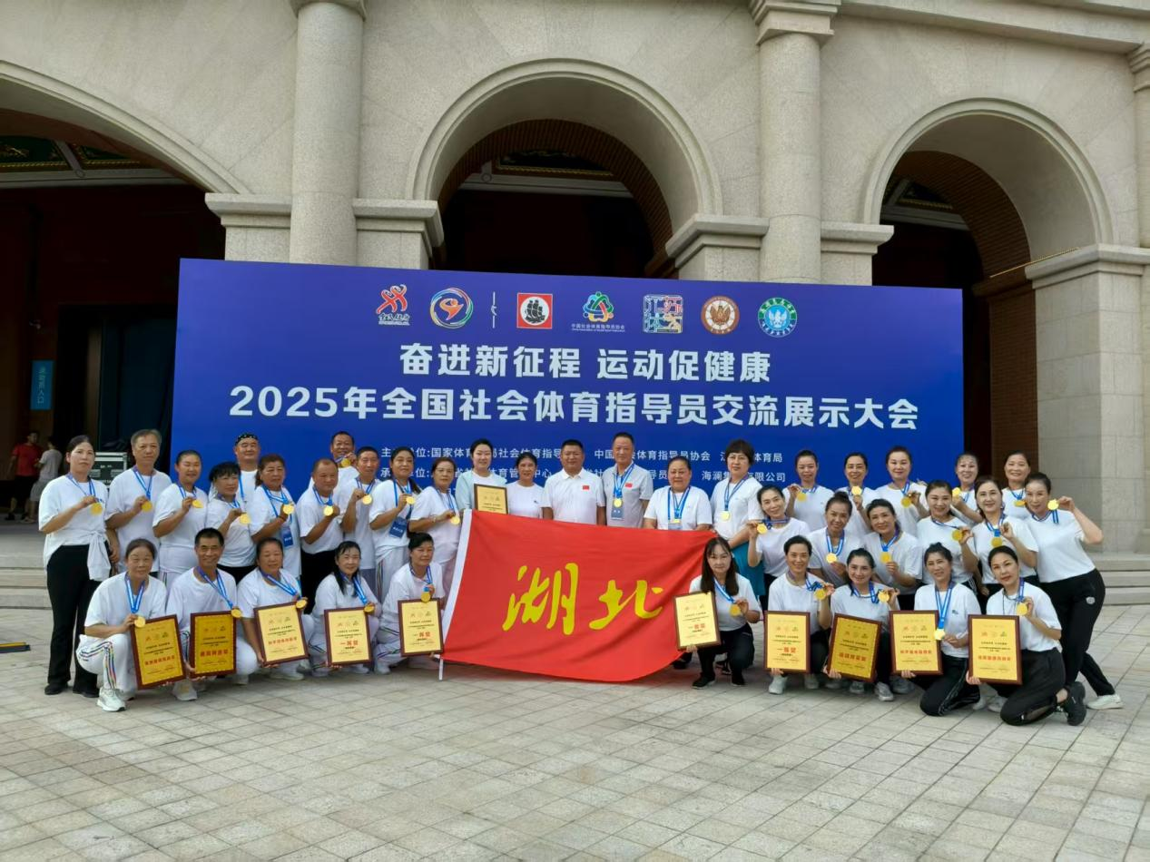 我们的州在2025年的国家社会研究所交流和展览会
