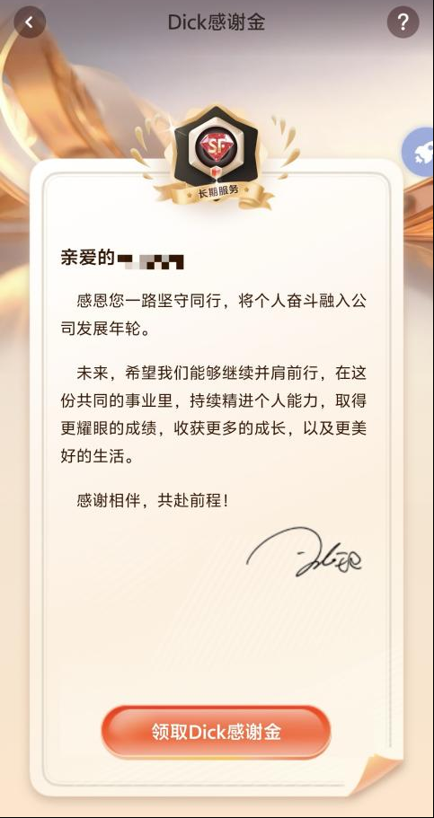 图片6.png.png