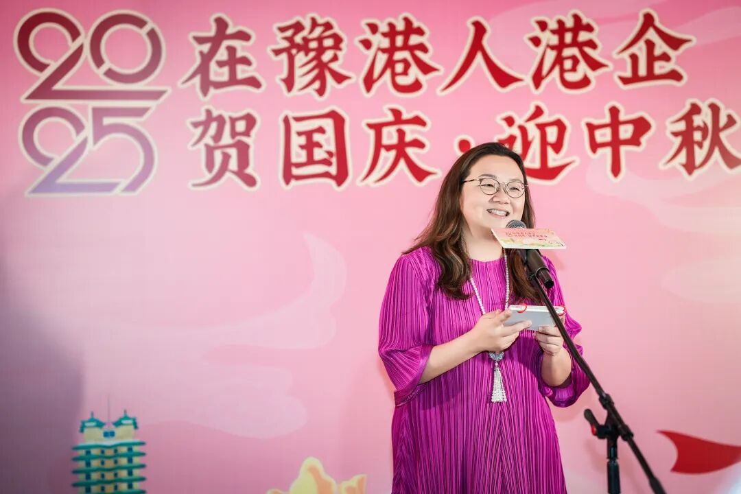 武汉香港地区行政政府的联络办公室庆祝“庆祝