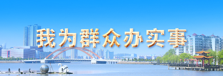 微信图片_20250827182152_35_16.jpg