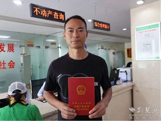 税收房地产证书在汤昌房地产注册表的工作中变